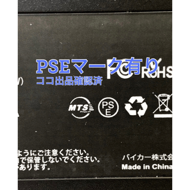 【売切れ】ソーラー発電システム 20W 災害でも安心！ 停電対策 インテリア/住まい/日用品の日用品/生活雑貨/旅行(防災関連グッズ)の商品写真