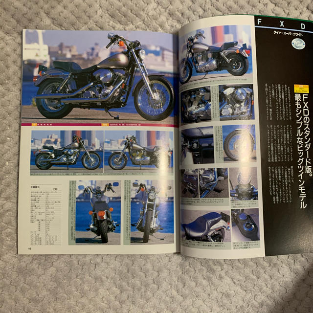 HARLEY-DAVIDSONバイヤーズガイド 1996 エンタメ/ホビーの雑誌(車/バイク)の商品写真