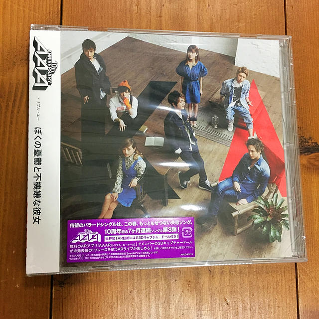 a ぼくの憂鬱と不機嫌な彼女の通販 By もり S Shop トリプルエーならラクマ a ぼくの憂鬱と不機嫌な彼女の通販 By もり S Shop トリプルエーならラクマ