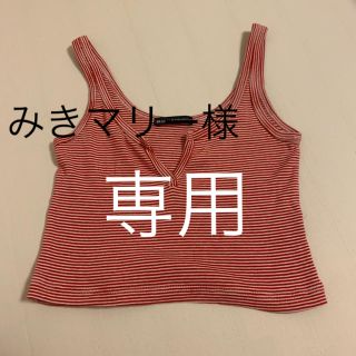 ブランディーメルビル(Brandy Melville)の【新品未使用】キャミソール　タンクトップ(タンクトップ)