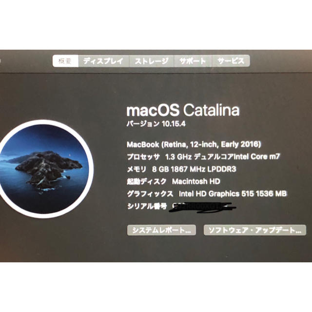 MacBook Retina 12インチ 2016年モデル 2