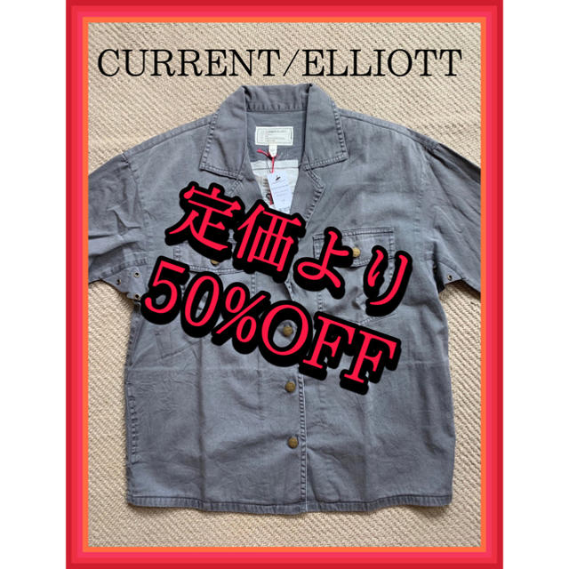 【新品・未使用】CURRENT/ELLIOTT  ミリタリージャケット　値札付き