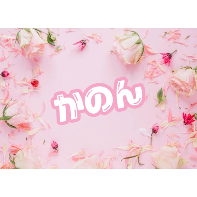 かのん chateauduroi.co