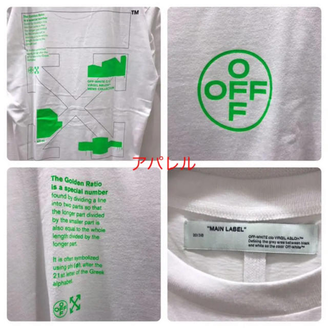 OFF-WHITE(オフホワイト)の新品20SS OFF-WHITE アーチシェイプ アロー 半袖Tシャツ XXL メンズのトップス(Tシャツ/カットソー(半袖/袖なし))の商品写真