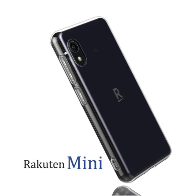 Rakuten(ラクテン)のテル様専用　楽天ミニ　保護フィルム&ケース スマホ/家電/カメラのスマホアクセサリー(保護フィルム)の商品写真