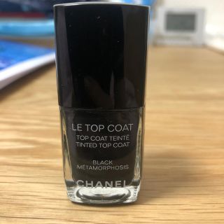 シャネル(CHANEL)のシャネル　トップコート(ネイルトップコート/ベースコート)