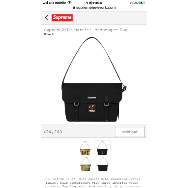 Supreme(シュプリーム)のSupreme De Martini Messenger Bag Black メンズのバッグ(メッセンジャーバッグ)の商品写真