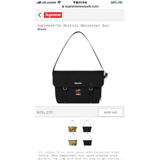 シュプリーム(Supreme)のSupreme De Martini Messenger Bag Black(メッセンジャーバッグ)