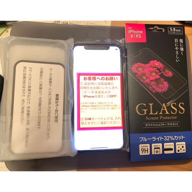 Apple(アップル)の未開封☆iPhoneX SIMフリー 256GB★保護ケース&パネル3点セット スマホ/家電/カメラのスマートフォン/携帯電話(スマートフォン本体)の商品写真