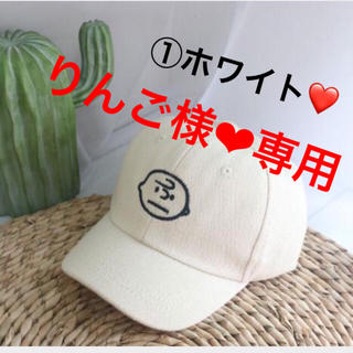 スヌーピー(SNOOPY)のりんご様❤︎専用　チャーリーブラウンcap  帽子　①ホワイト(帽子)