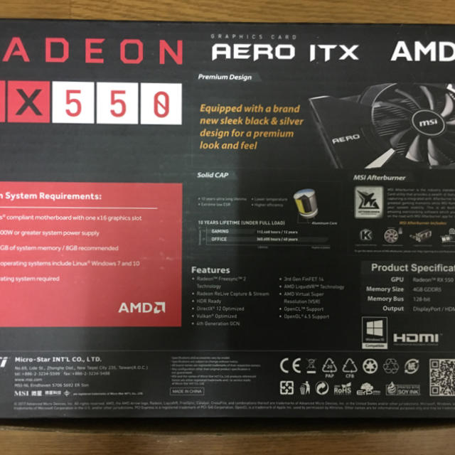 RADEON RX550（ほぼ新品） スマホ/家電/カメラのPC/タブレット(PCパーツ)の商品写真