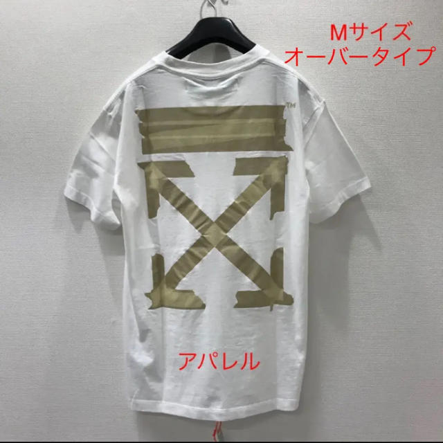 OFF-WHITE(オフホワイト)の新品20SS OFF-WHITE テープアロー オーバーサイズTシャツ M 白 メンズのトップス(Tシャツ/カットソー(半袖/袖なし))の商品写真