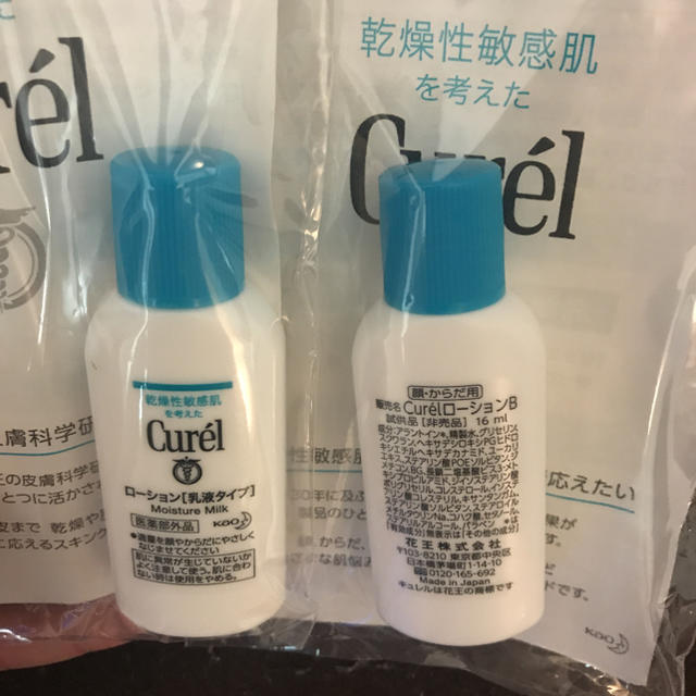 Curel(キュレル)のキュレル　ローションB 乳液タイプ(顔・からだ用)16mlx2個 コスメ/美容のスキンケア/基礎化粧品(乳液/ミルク)の商品写真