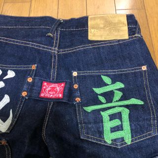 エビス(EVISU)のエビスジーンズ(デニム/ジーンズ)