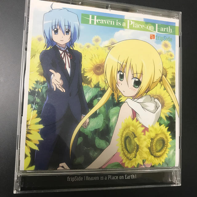 Fripside Heaven Is A Place On Earthの通販 By やぐてぺ S Shop ラクマ