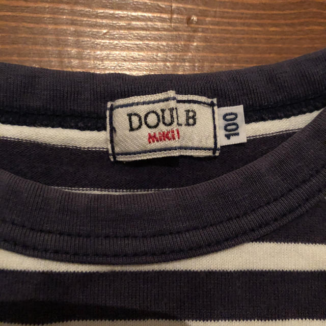 DOUBLE.B(ダブルビー)のミキハウス　DOUBLE.B ボーダーロンT キッズ/ベビー/マタニティのキッズ服男の子用(90cm~)(Tシャツ/カットソー)の商品写真