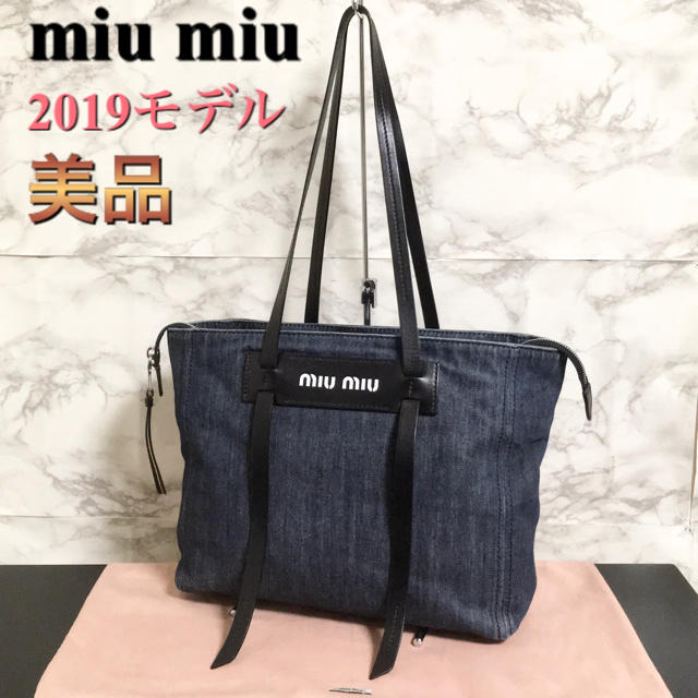 【美品】【2019モデル】【5BG145】miu miu ロゴデニムトートバッグ | フリマアプリ ラクマ