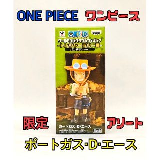 ワンピース 限定ワーコレ トレジャーラリー パンダマンver エースの通販 By Bear S Shop ラクマ