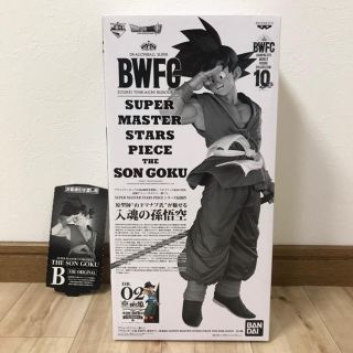 バンプレスト(BANPRESTO)のSMSP SON GOKU B賞(フィギュア)