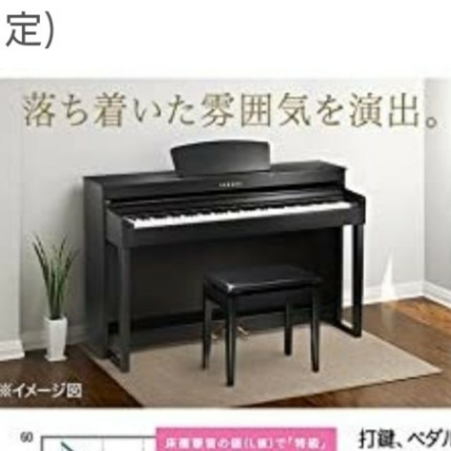 遮音カーペット 3