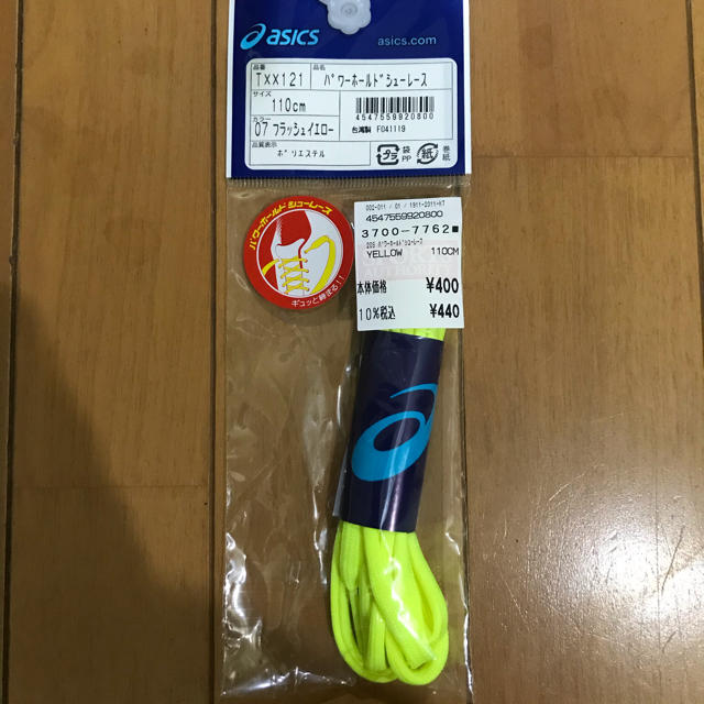 asics(アシックス)のasics アシックス シューレース  その他のその他(その他)の商品写真