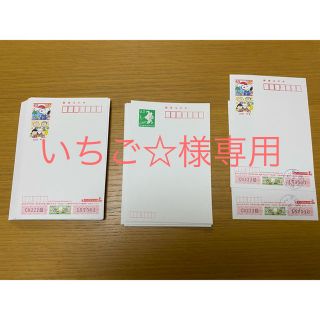 年賀はがき37枚＋官製はがき8枚(使用済み切手/官製はがき)