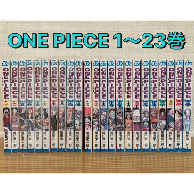 One Piece 1 23巻 セット バラ売り可の通販 By ぽぽん S Shop ラクマ