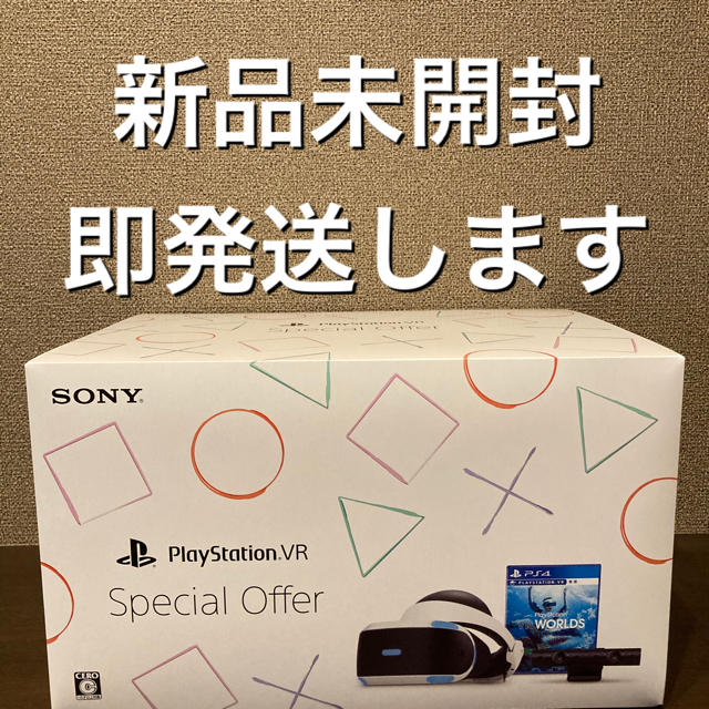 PlayStation VR Special Offer  CUHJ-16011