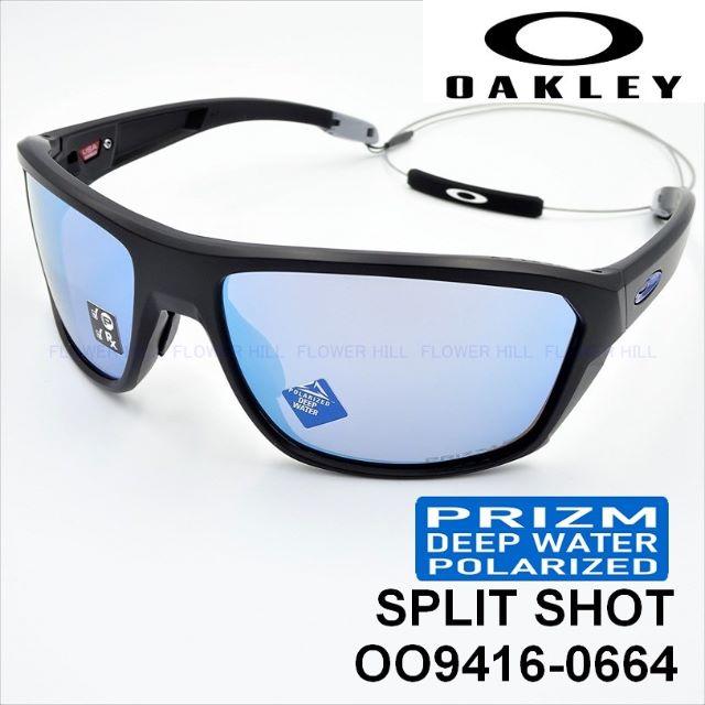 Oakley(オークリー)のオークリー スプリットショット プリズムディープウォーター マットブラック 偏光 スポーツ/アウトドアのフィッシング(ウエア)の商品写真