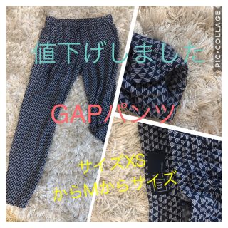 ギャップ(GAP)のGAP レディース　パンツ(カジュアルパンツ)