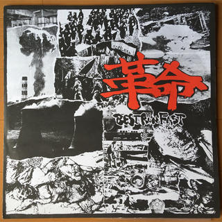 LP レコード  V.A. 革命 BEST RUN FAST (ポップス/ロック(邦楽))