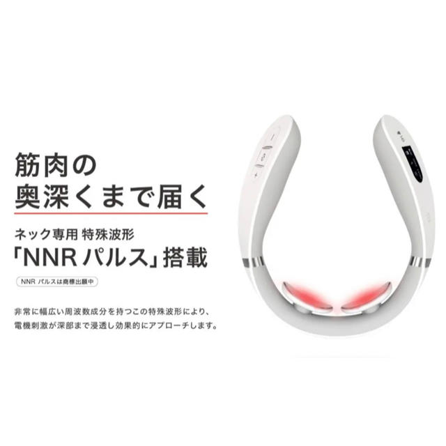 ミニミニ様専用　MYTREX EMS HEAT NECK EMSヒートネック スマホ/家電/カメラの美容/健康(ボディケア/エステ)の商品写真