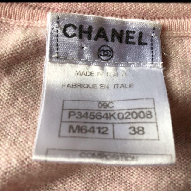 ☆CHANELサマーニットTシャツ☆ 3