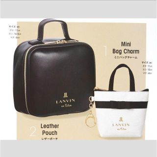 ランバンオンブルー(LANVIN en Bleu)の未開封新品★sweet 1月号付録 ランバン ミニバッグチャーム＆レザーポーチ(ポーチ)