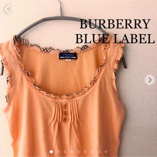 バーバリーブルーレーベル(BURBERRY BLUE LABEL)のバーバリー ブルーレーベル　タンクトップ　38 BURBERRY (タンクトップ)