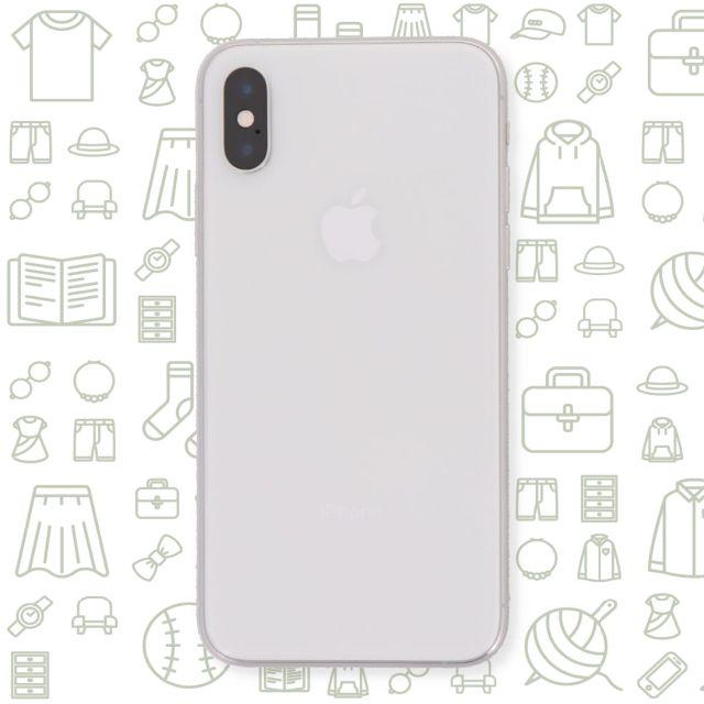 357235095662376【B】iPhoneXS/256/ドコモ