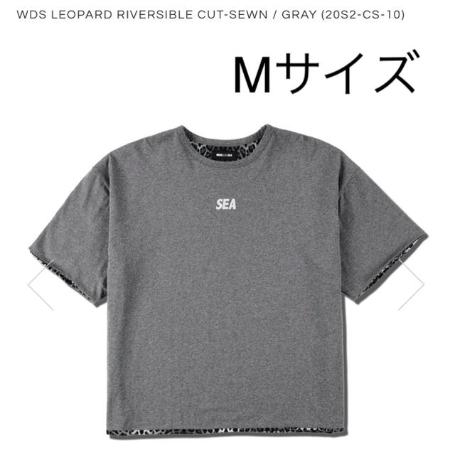 SEA(シー)のWindandSea レオパード リバーシブル　TシャツWIND AND SEA メンズのトップス(Tシャツ/カットソー(半袖/袖なし))の商品写真