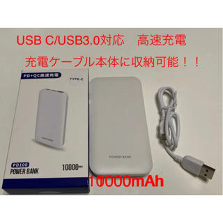 USB C 対応　モバイルバッテリー 1000mAh(バッテリー/充電器)