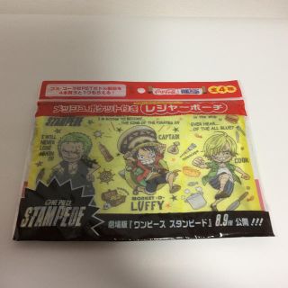 非売品 ワンピース メッシュポケット付き レジャーポーチ 新品(キャラクターグッズ)