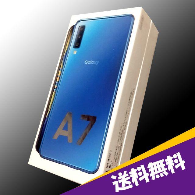 ★新品 送料込み★サムスン Galaxy A7 版 ブルーとブラック