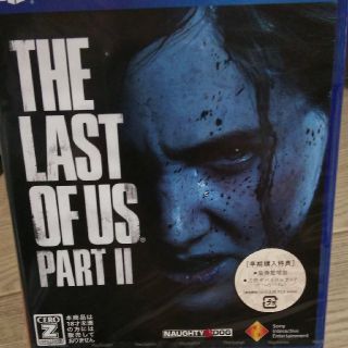 プレイステーション4(PlayStation4)の美品☆The Last of Us Part II特典付き　PS4(家庭用ゲームソフト)