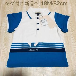 アルマーニ ジュニア(ARMANI JUNIOR)の新品未使用♡ARMANI BABY♡ポロシャツ(シャツ/カットソー)