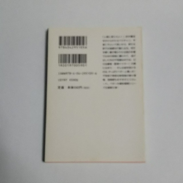 ペギ－・ス－ ５ エンタメ/ホビーの本(文学/小説)の商品写真