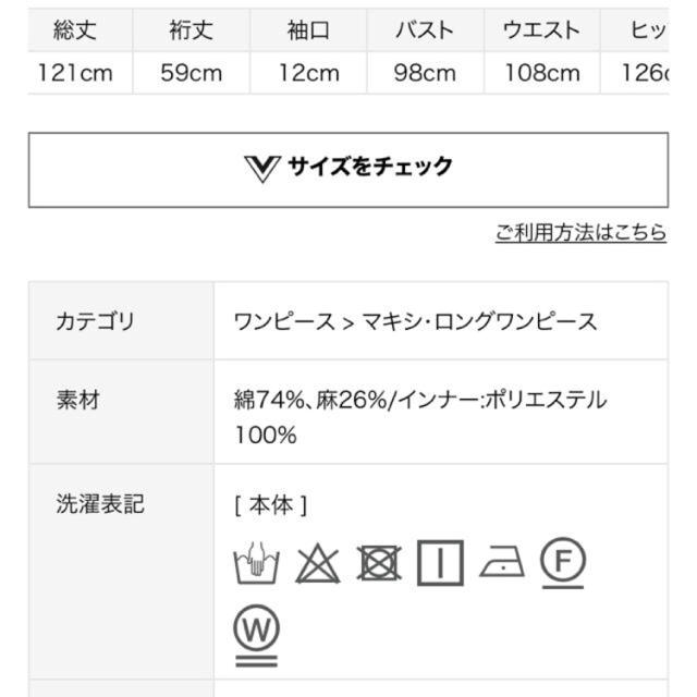 正規品????完売色????スナイデル ティアードコットンワンピース