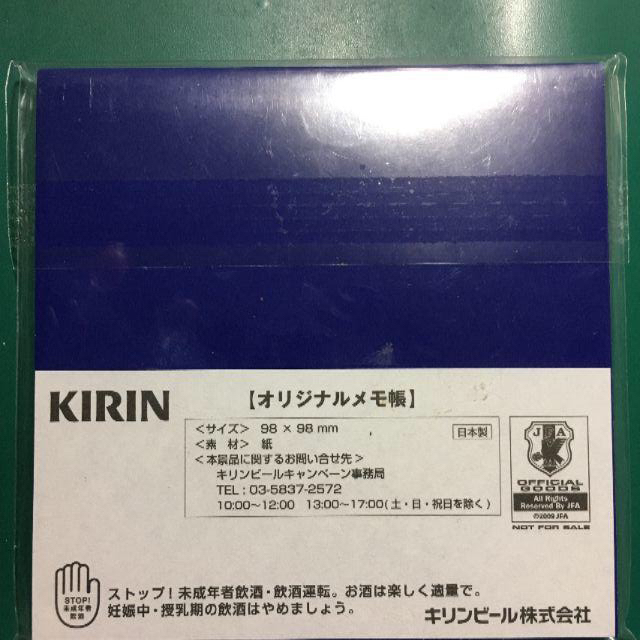 JFA x KIRIN サッカー日本代表 メモパッド SAMURAI BLUE スポーツ/アウトドアのサッカー/フットサル(記念品/関連グッズ)の商品写真