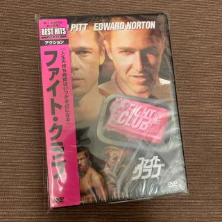 ファイト・クラブ DVD(外国映画)