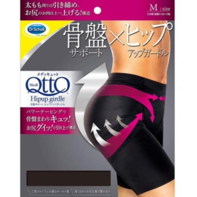 MediQttO(メディキュット)のメディキュット　骨盤 レディースのレッグウェア(レギンス/スパッツ)の商品写真