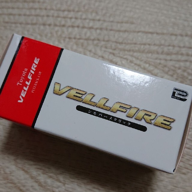 トヨタ(トヨタ)のToyota ヴェルファイア PULLBACK CAR VELLFIRE 新品 エンタメ/ホビーのおもちゃ/ぬいぐるみ(ミニカー)の商品写真