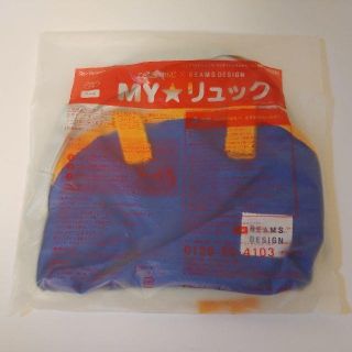 ビームス(BEAMS)の【新品・未使用】ＭＹ☆リュック　こどもちゃれんじ　ＢＥＡＭＳコラボ(リュックサック)