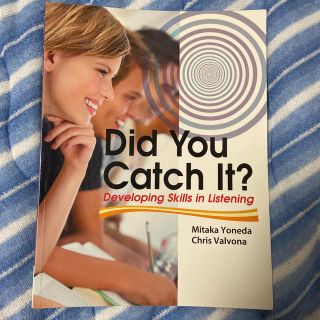 Ｄｉｄ　Ｙｏｕ　Ｃａｔｃｈ　Ｉｔ？ Ｄｅｖｅｌｏｐｉｎｇ　Ｓｋｉｌｌｓ　ｉｎ　Ｌ(文学/小説)